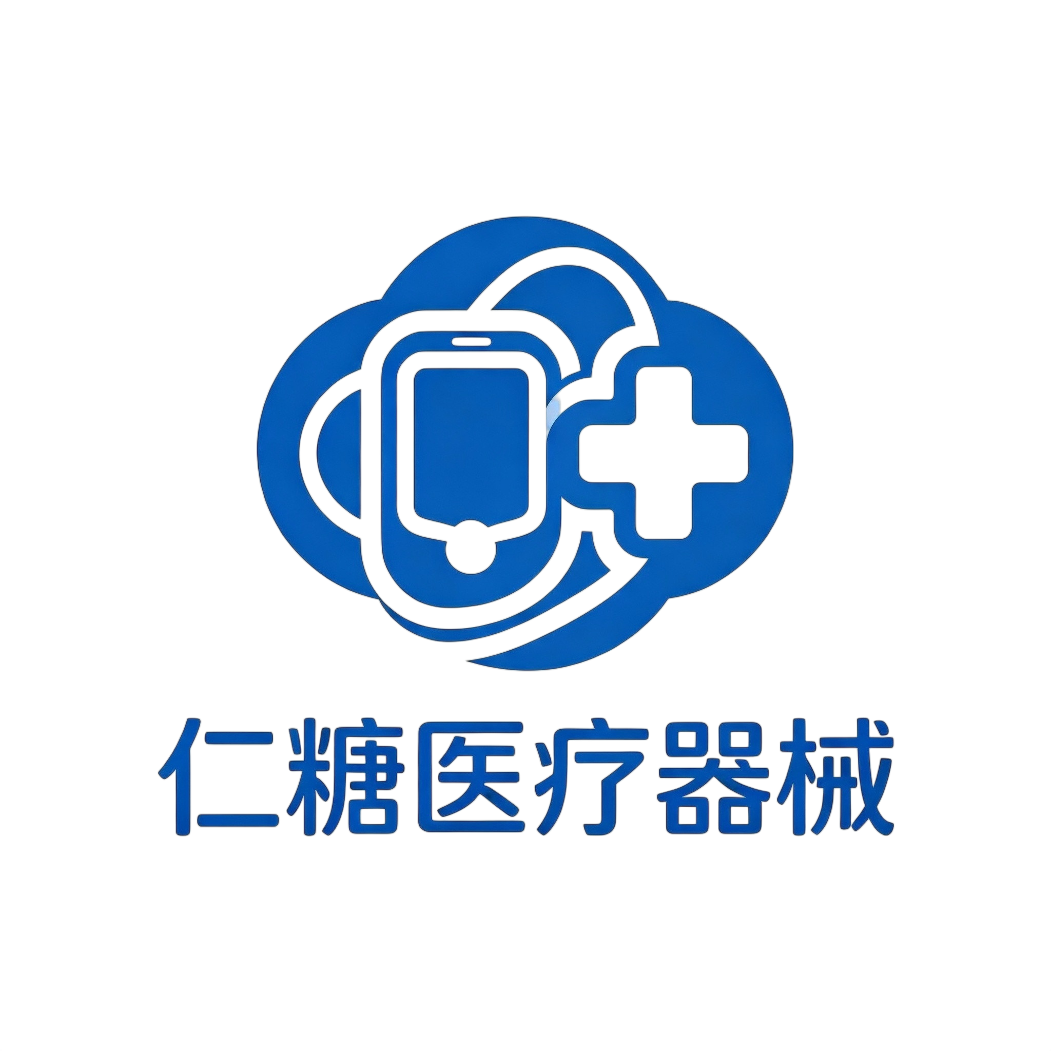 仁糖医疗器械店