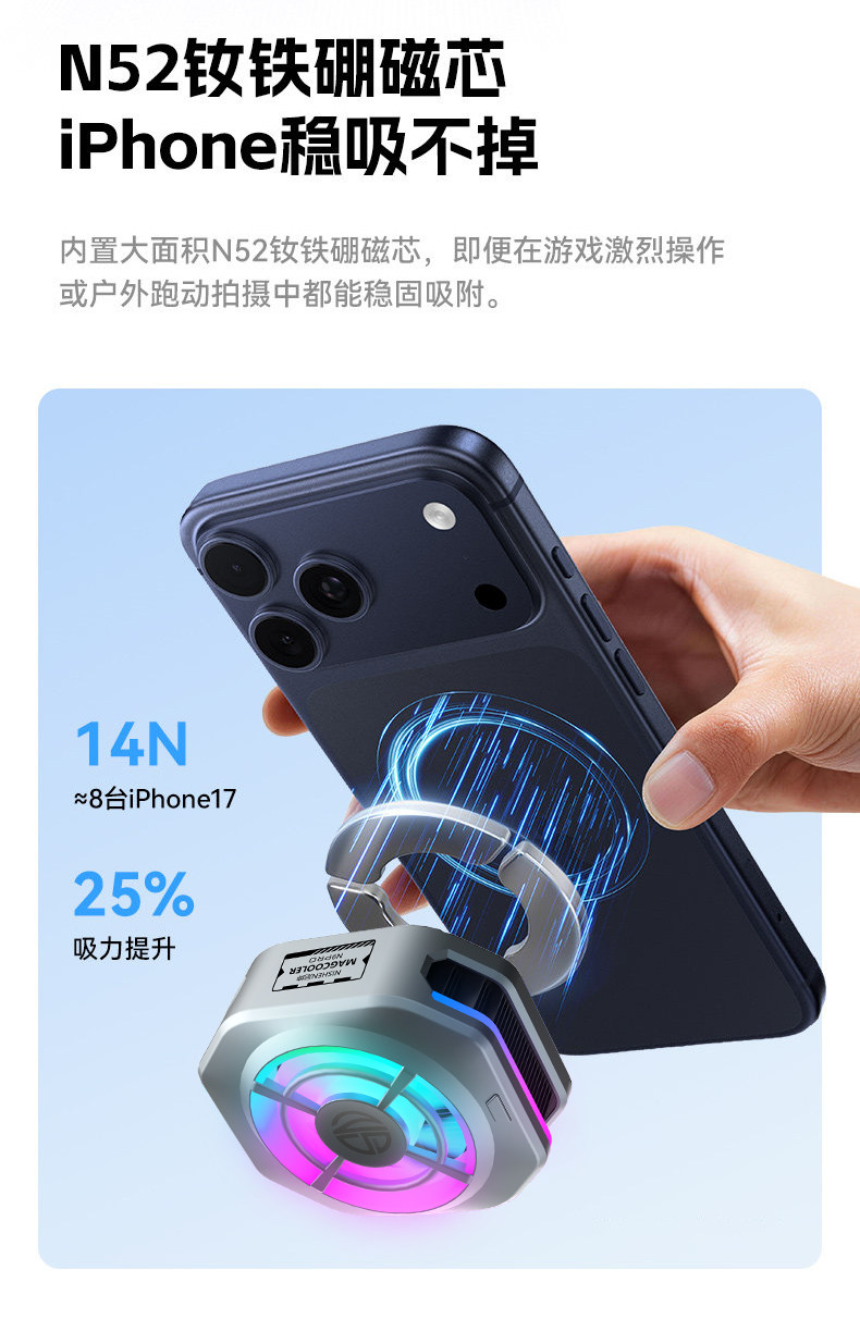 Мобильный радиатора 结冰】尼绅风冷手机散热器n9pro磁吸半导体散热适用苹果iqoo一加平板降温神器背夹ipad无声制冷直播吃鸡静音 Nisheng