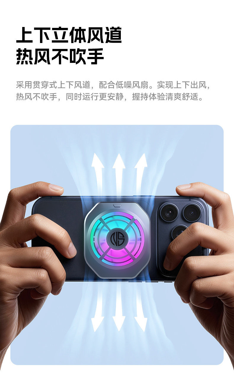 Мобильный радиатора 结冰】尼绅风冷手机散热器n9pro磁吸半导体散热适用苹果iqoo一加平板降温神器背夹ipad无声制冷直播吃鸡静音 Nisheng