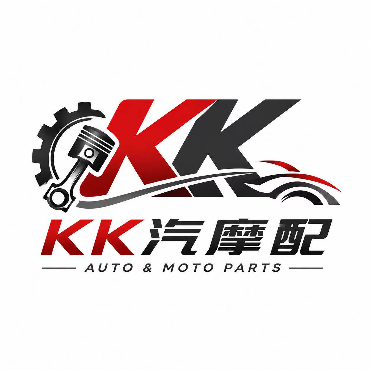 KK汽摩配商店