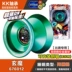 Yo 玄 s Yo-Yo 676102 Yo-Yo 玄 魔 yoyo kim loại bóng 676102AR chính hãng giá thấp