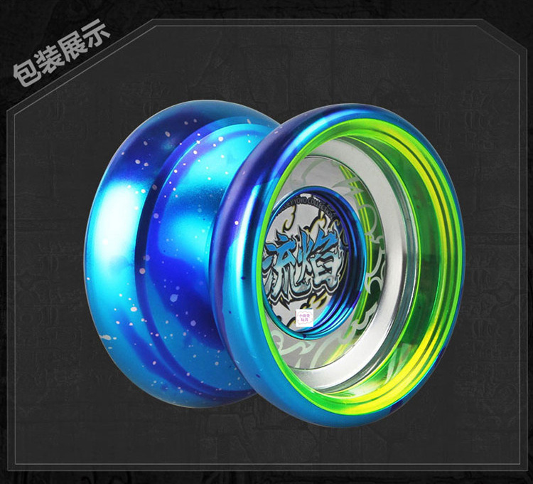 Ma thuật và kim loại lạ mắt ngọn lửa yo-yo trắng đêm ngủ chết yo-yo yoyo bóng 677261 hổ ảo tưởng đồ chơi trí tuệ