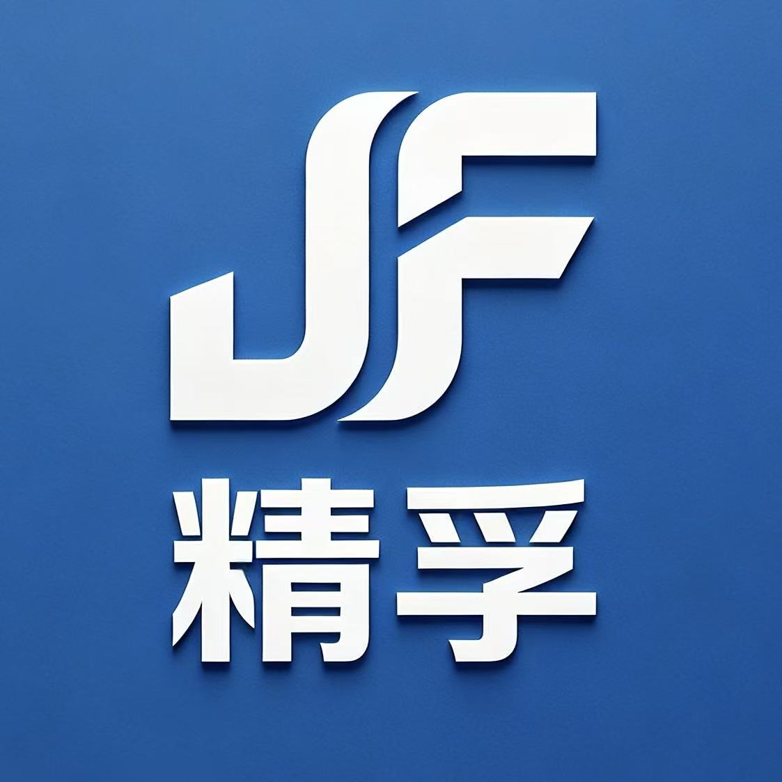 精孚旗舰店的LOGO