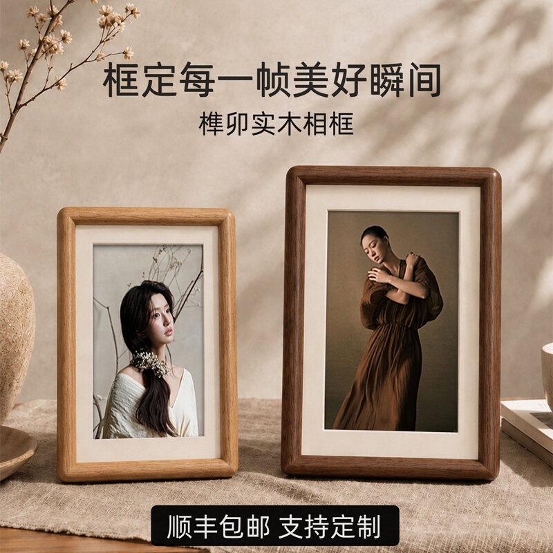Black Walnut Solid Wood Photo Frame 6inch 7inch 8inch for Printing Photos and Making Them into Frames, High-End Photo Display Frame Black Walnut Solid Wood Photo Frame 6inch 7inch 8inch for Printing Photos and Making Them into Frames, High-End Photo Display Frame