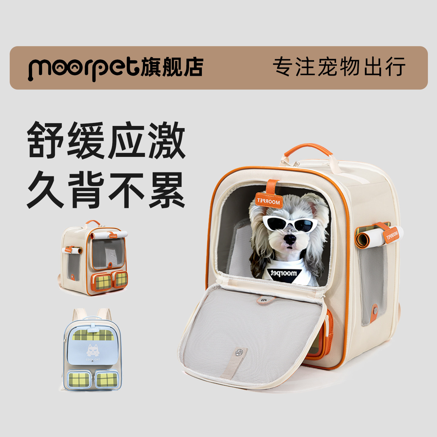 宠物外出包小型犬双肩猫包冬外出便携大容量猫咪背包宠物小狗背包