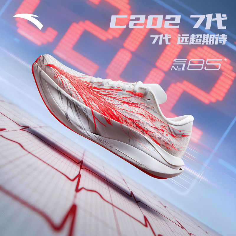 Anta C202 7Th Generation Heartbeat | Marathon Racing Carbon Plate Running Shoes Men's Professional Road Running Shoes Sports Shoes Anta C202 7Th Generation Heartbeat | Marathon Racing Carbon Plate Running Shoes Men's Professional Road Running Shoes Sports Shoes