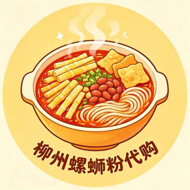 柳州螺蛳粉代购思思
