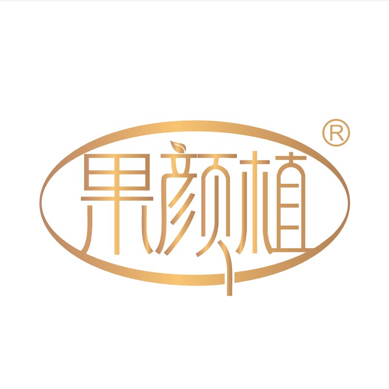 果颜植饮品旗舰店的LOGO