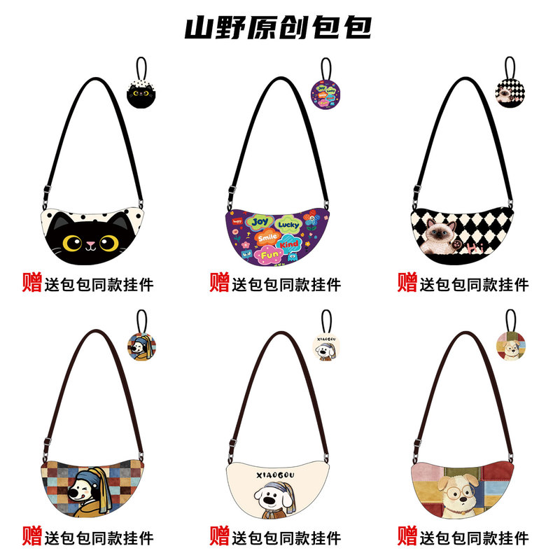 Versatile Light Luxury Zipper Crossbody Bag, Commuter Style, Cute Large Capacity Shoulder Bag, Original Niche Trendy Banana Bag
