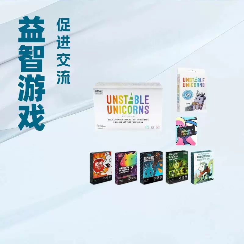 Английская версия настольной игры Unstable Unicorns: базовое расширение карты «сердитый единорог»