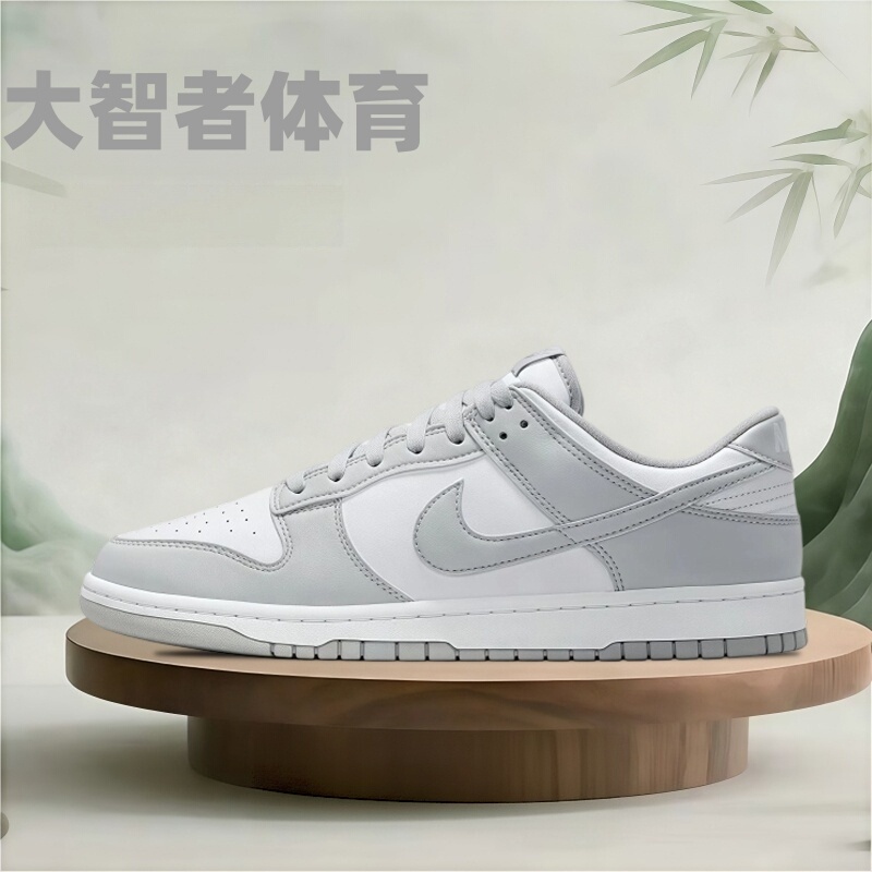 Nike Men's Shoes Dunk Low Retro White and Gray Retro Trendy Lightweight Wear-Resistant Sneakers Hf5441-105 Nike Men's Shoes Dunk Low Retro White and Gray Retro Trendy Lightweight Wear-Resistant Sneakers Hf5441-105