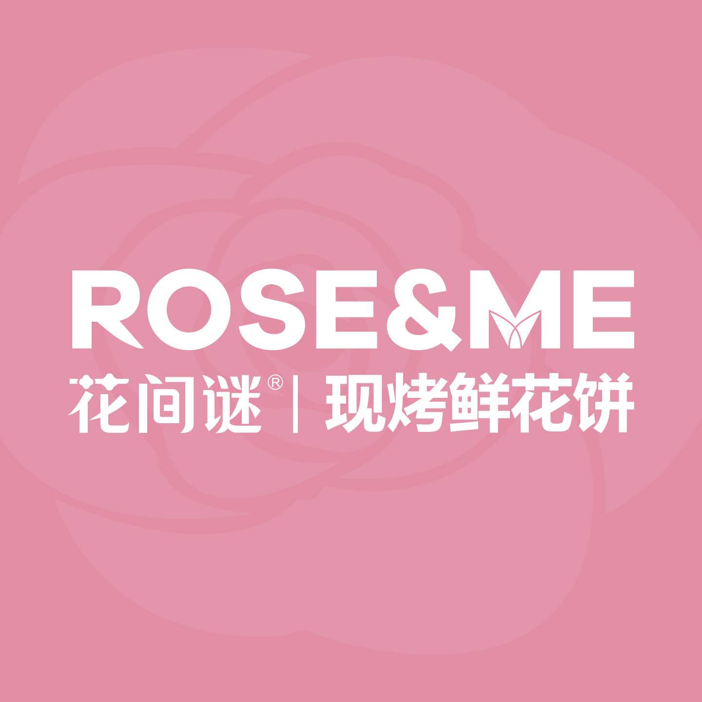 花间谜食品旗舰店