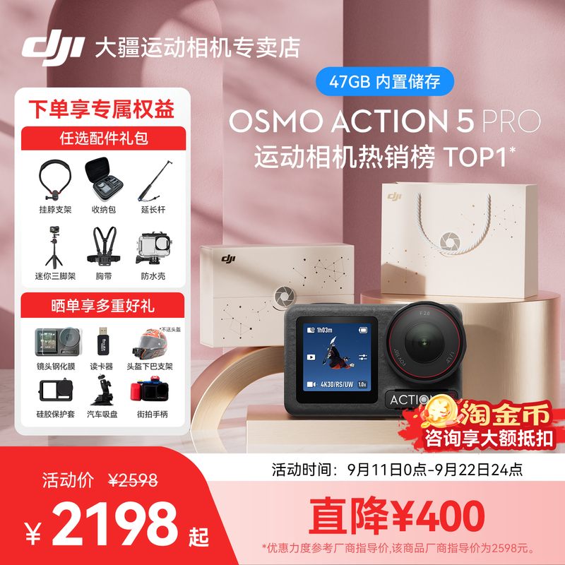 Exclusive Gift & Dji Osmo Action 5 Pro Action Camera for Vlogging, Outdoor Cycling, Hiking, and Diving Exclusive Gift & Dji Osmo Action 5 Pro Action Camera for Vlogging, Outdoor Cycling, Hiking, and Diving