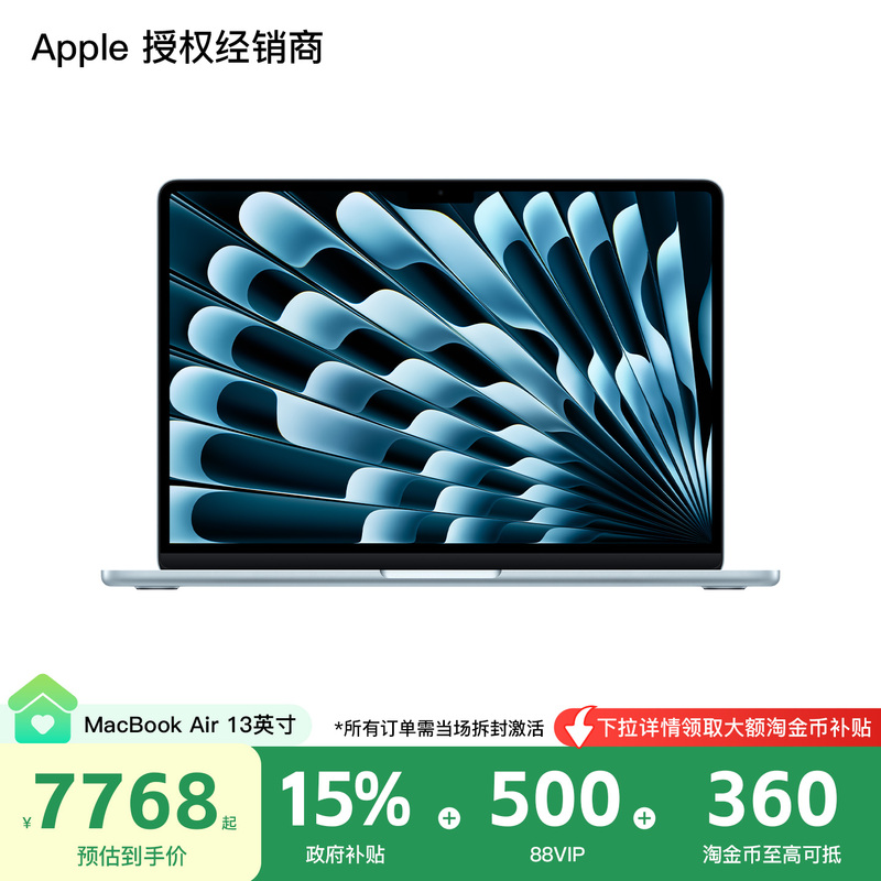 Apple MacBook Air 13inch M5 Laptop 2026 New Model Student Design Office Use Official Genuine Product Apple MacBook Air 13inch M5 Laptop 2026 New Model Student Design Office Use Official Genuine Product