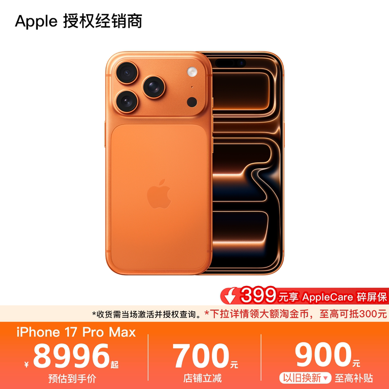 【Activation Required】 | Limited Time Discount of 700】Apple iPhone 17 Pro Max Mobile Phone A19 Pro Chip 2025 New Model Chinese Version Full Network Compatibility Official Genuine Product 【Activation Required】 | Limited Time Discount of 700】Apple iPhone 17 Pro Max Mobile Phone A19 Pro Chip 2025 New Model Chinese Version Full Network Compatibility Official Genuine Product