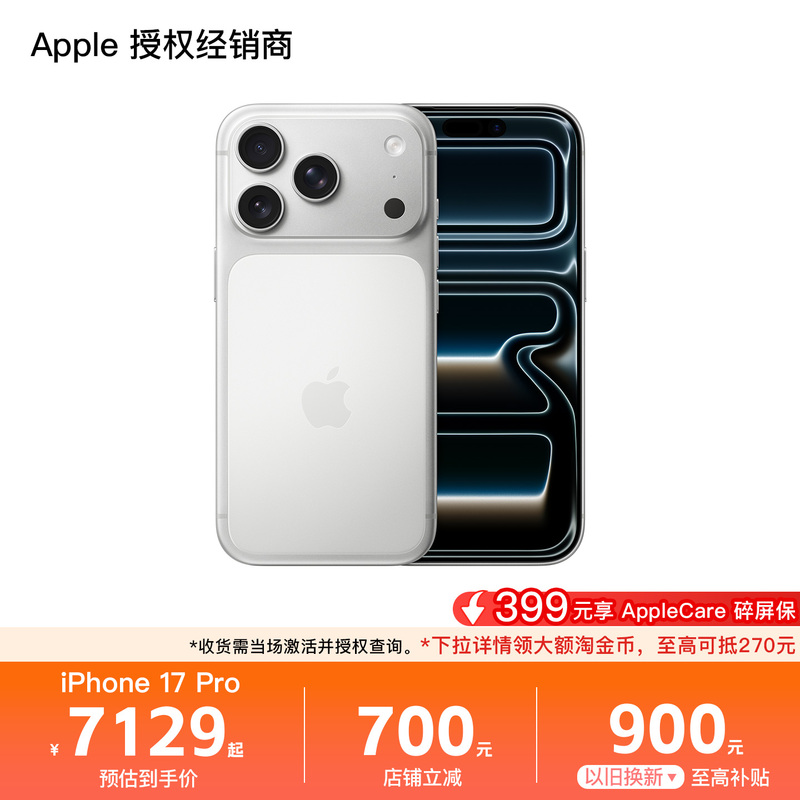 【Requires Activation｜Limited Time Discount of 700】Apple iPhone 17 Pro Mobile Phone A19 Pro Chip 2025 New Model Brand New Chinese Version Official Genuine Product
