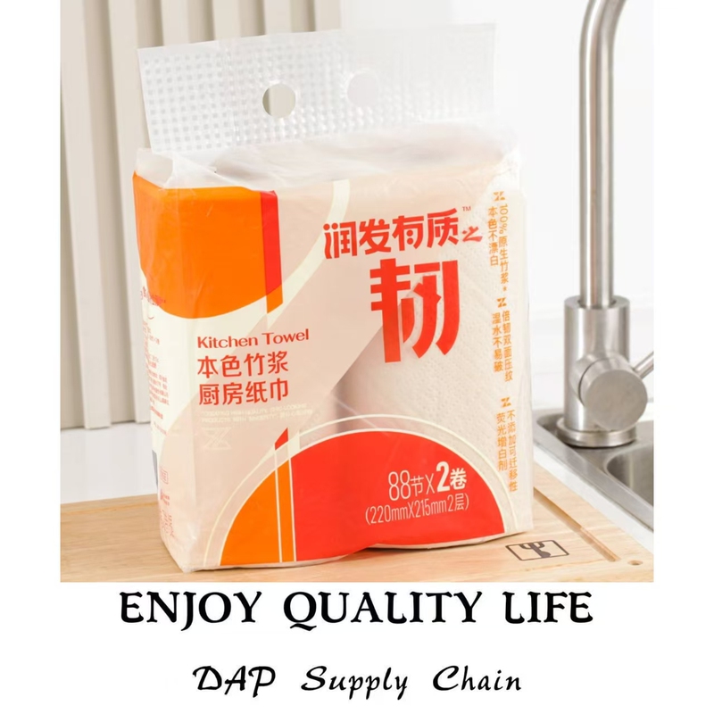 Two Rolls of Kitchen Paper Towels for Home Use