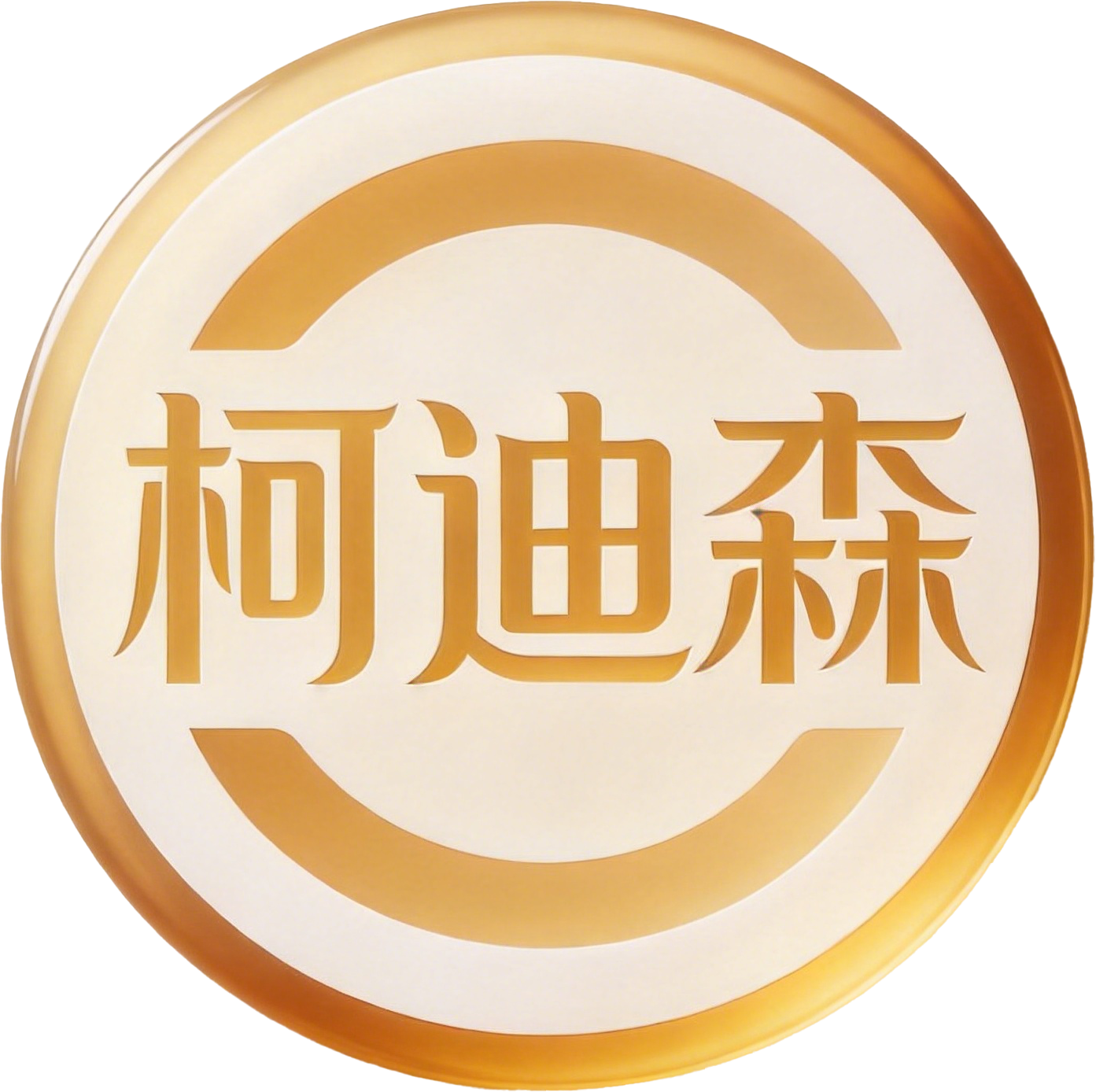 柯迪森家居旗舰店