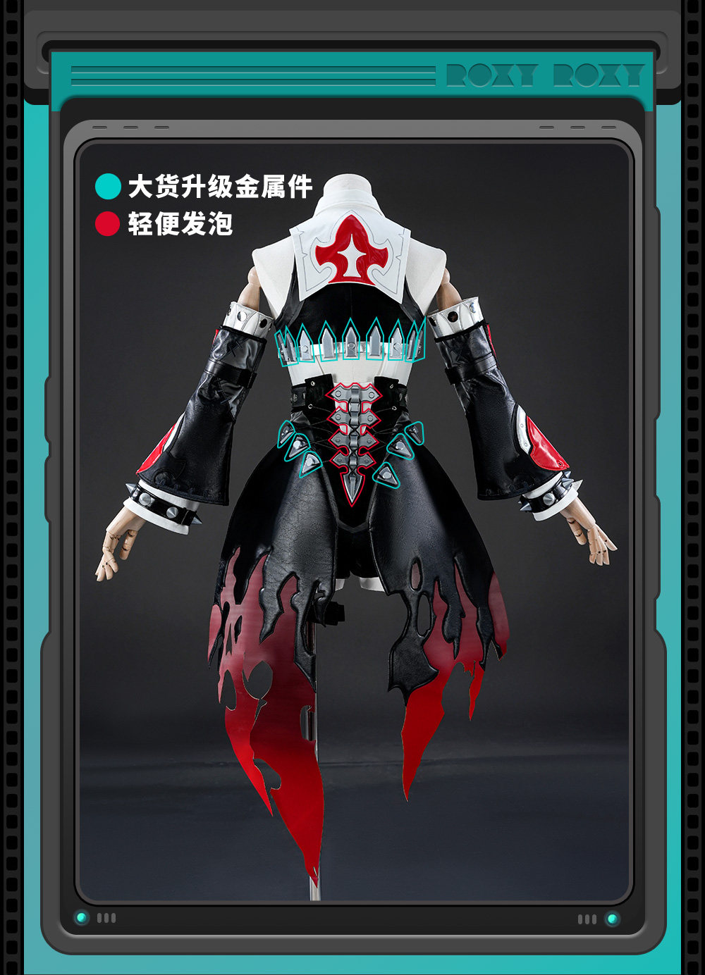 Zenless Zone Zero Roxy Cosplay Costume