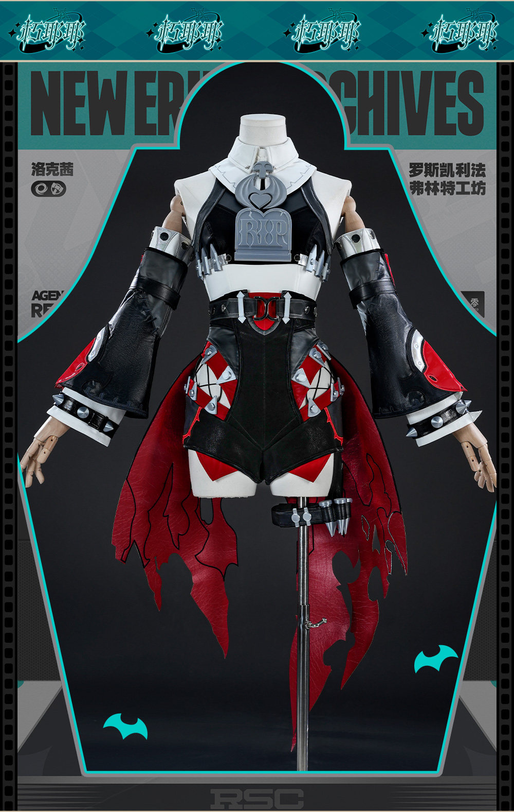 Zenless Zone Zero Roxy Cosplay Costume