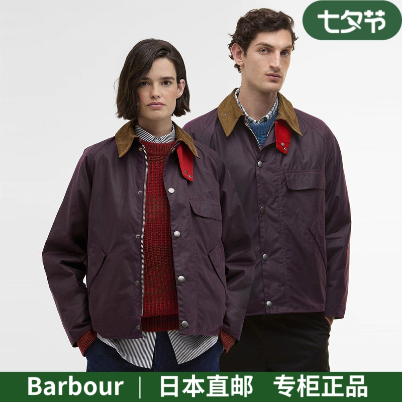 Japanese Direct Mail Barber Smith Collaboration Transport Short Barn-Style Oil Wax Jacket for Men and Women