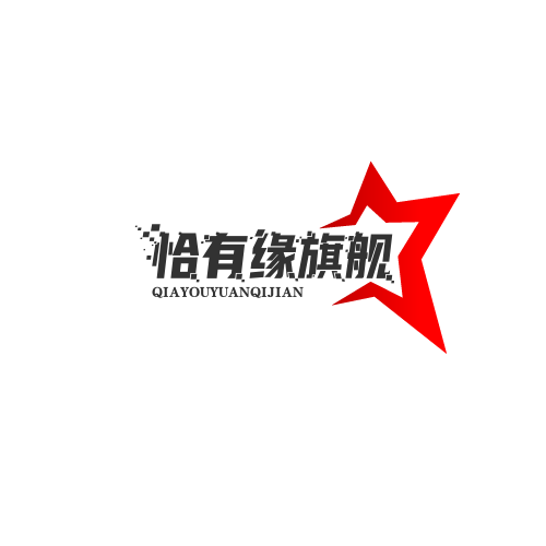 恰有缘旗舰店
