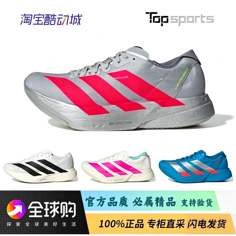 Hong Kong Area Pro4 Generation Carbon Column Running Shoes Evo Sl2 Carbon-Free Running Shoes Marathon Sports Shoes for Men and Women