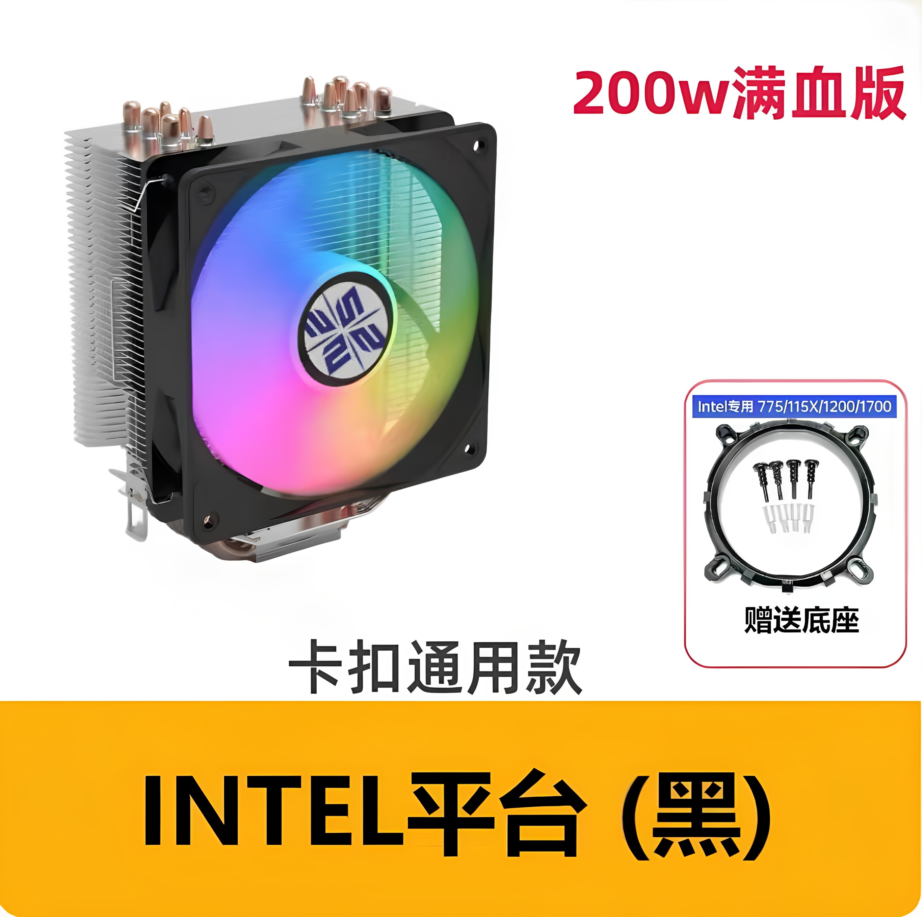 Кулер SEYIDO Z1/06 один вентилятор RGB для X79/X99