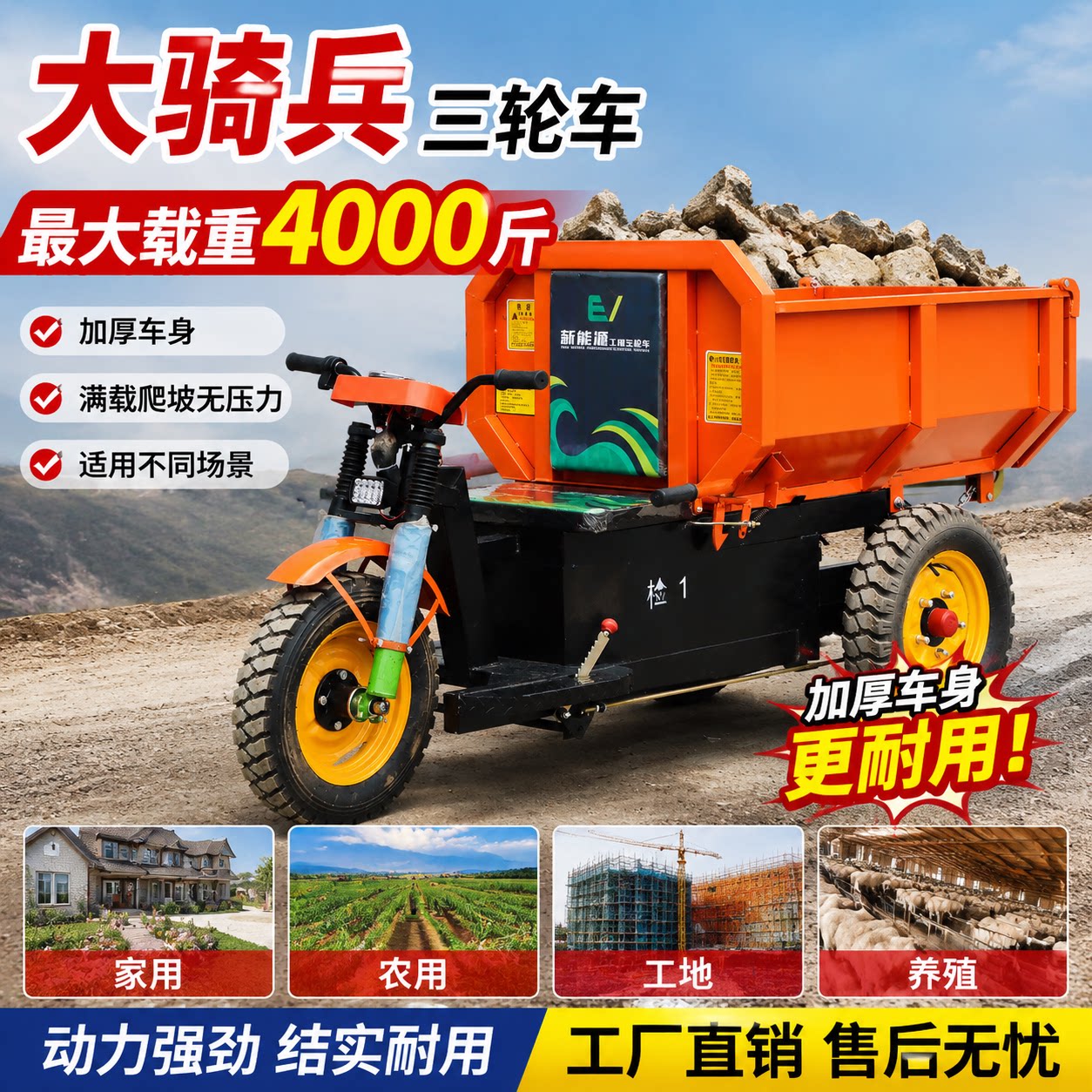 勇盈机械工厂店