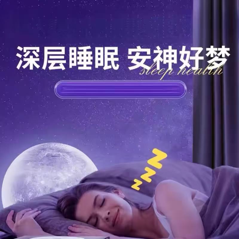 甜睡正品体验店
