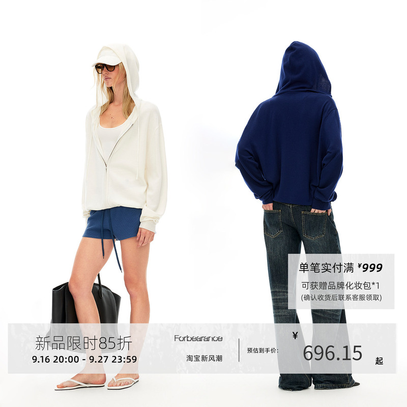 Forbearance100 Australian Wool Knitted Jacket, 48 Count, 2-Ply, Delicate Skin-Feel Knit Cardigan, Hooded and Loose-Fitting Forbearance100 Australian Wool Knitted Jacket, 48 Count, 2-Ply, Delicate Skin-Feel Knit Cardigan, Hooded and Loose-Fitting