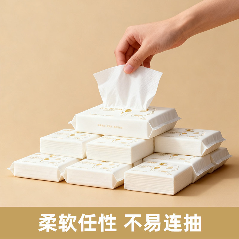 Cream Paper Baby Cloud Soft Wipes, Ultra-Soft Tissue for Babies, Moisturizing 5-Layer Portable Affordable Pack, Soft and Gentle