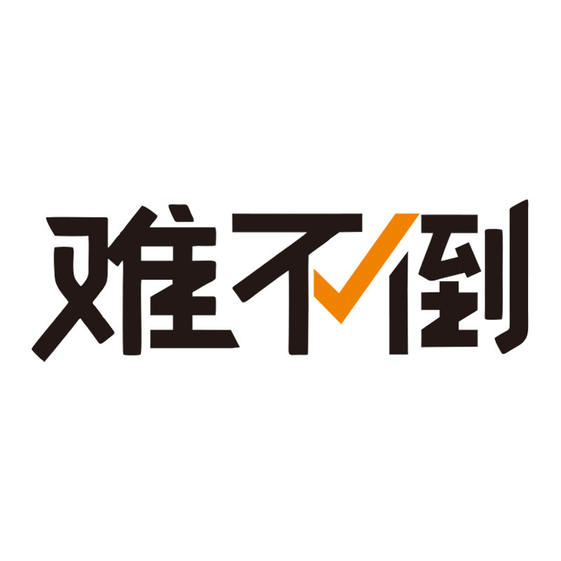 难不倒旗舰店的LOGO