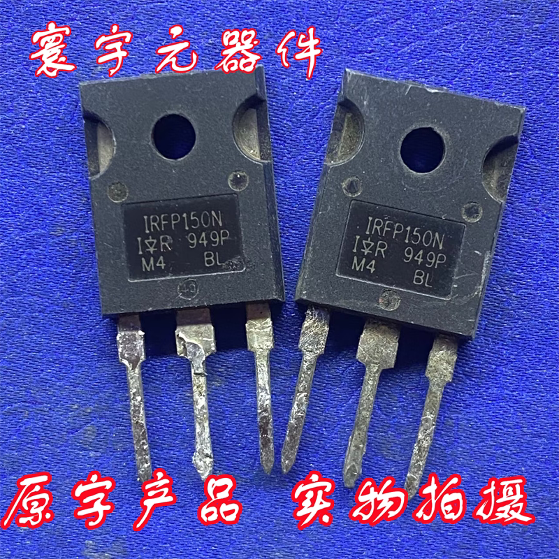 Импортированная оригинальная трубка IRFP150N IRFP150 42A 100V с инверторным полевым эффектом MOS-трубка Изображение 1