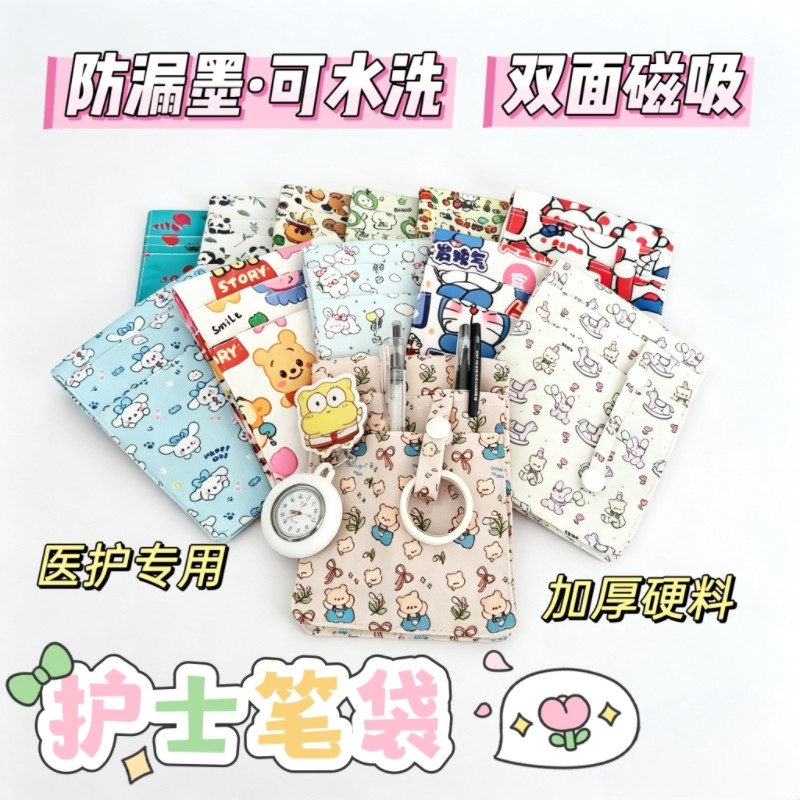 桃子手作笔袋工坊的LOGO