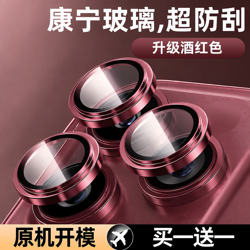 Dieryan Lens Protector for Apple 18 Pro Max, iPhone 18 Pro Camera Lens Foldable Protective Film, 17 Camera Sticker, 14 New Model, 13 Corning Air Rear Protective Cover, Full Coverage Ip Camera Ring Dieryan Lens Protector for Apple 18 Pro Max, iPhone 18 Pro Camera Lens Foldable Protective Film, 17 Camera Sticker, 14 New Model, 13 Corning Air Rear Protective Cover, Full Coverage Ip Camera Ring