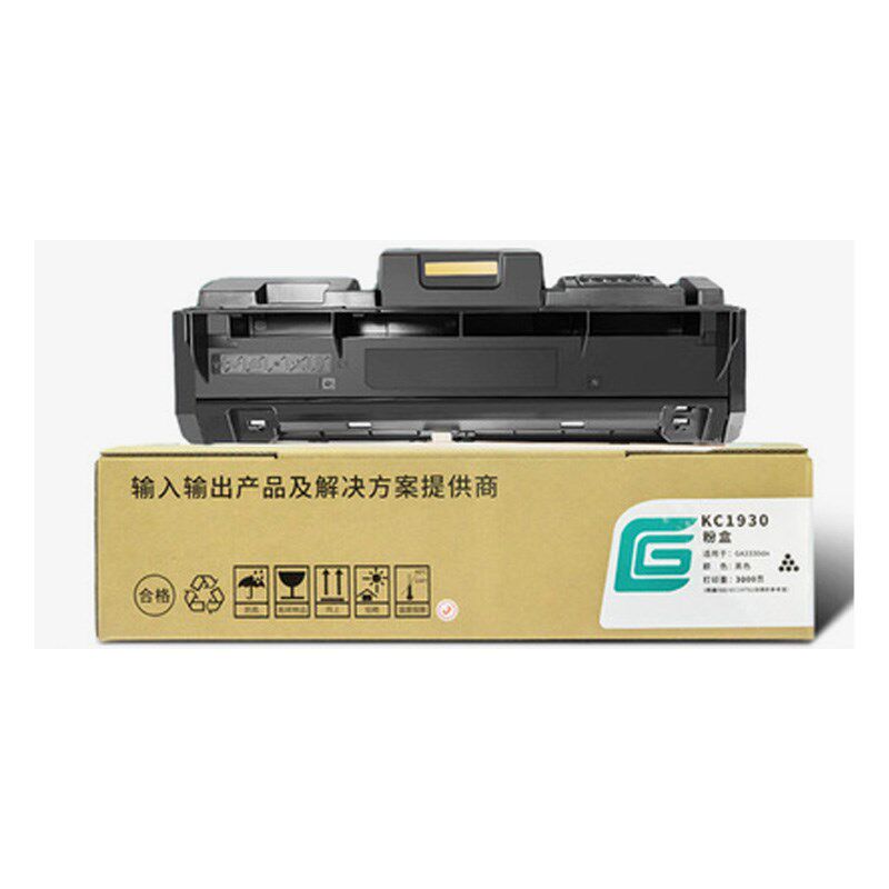 Original Lisichen KC1930 powder box suitable for GA3330dn printer toner cartridge toner cartridge 1934 drum rack