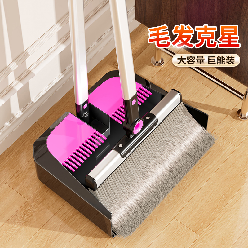 Unique Foldable Broom That Stands Upright and Doesn'T Pick up Hair, New 2026 Model for Home Use, Dustpan, Housewarming Cleaning Tool Unique Foldable Broom That Stands Upright and Doesn'T Pick up Hair, New 2026 Model for Home Use, Dustpan, Housewarming Cleaning Tool