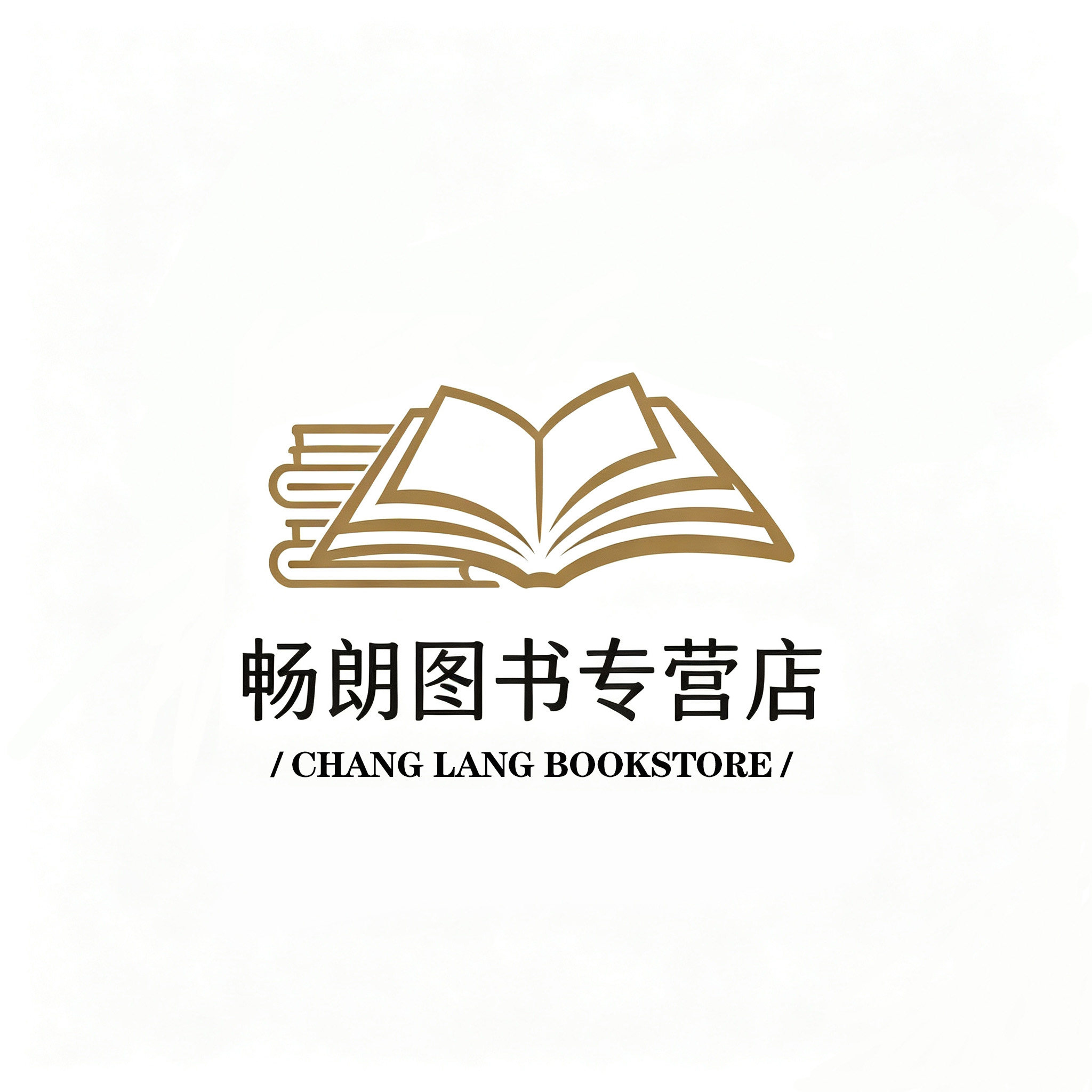 畅朗图书专营店