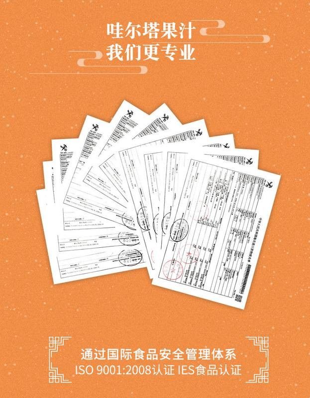 安享好物 安享B级碳酸饮料-哇尔塔橙汁汽水  