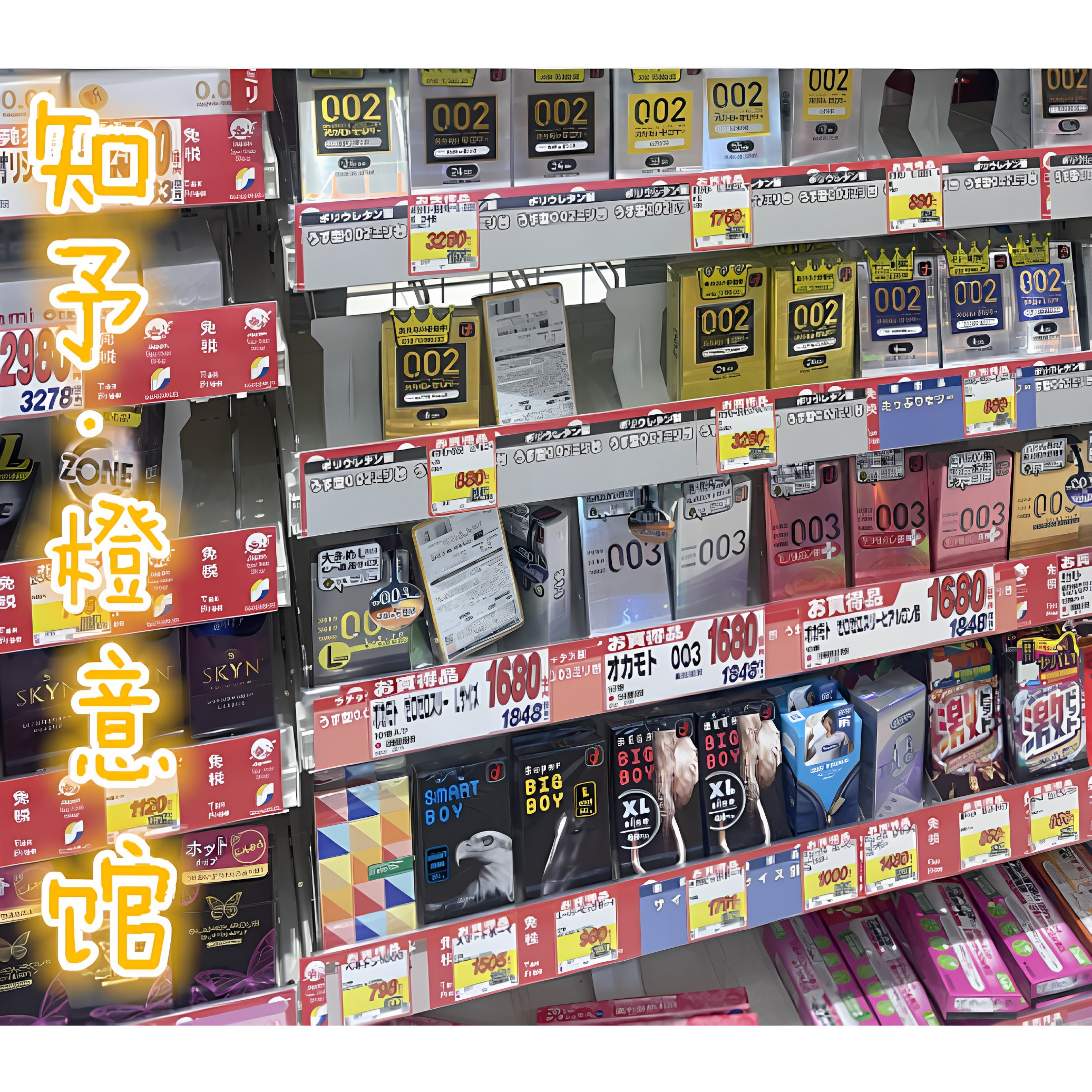 知予橙意馆