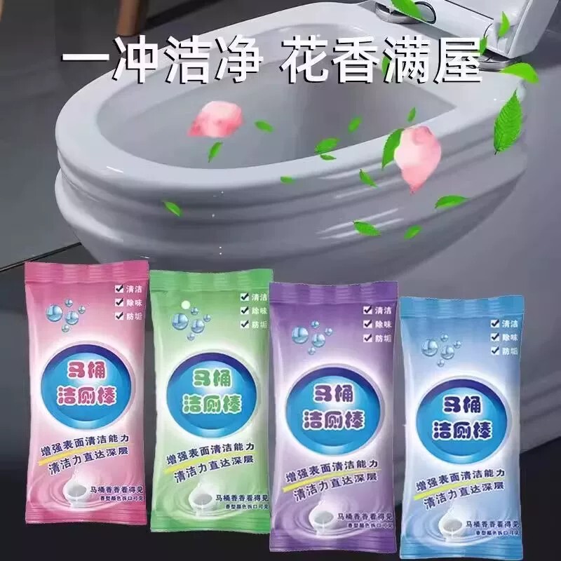 Toilet Cleaning Stick, Toilet Cleaner, Toilet Cleaning Block in a Bag, Floral Scent, Deodorizing, One-Sweep Clean, Household Toilet Cleaner Toilet Cleaning Stick, Toilet Cleaner, Toilet Cleaning Block in a Bag, Floral Scent, Deodorizing, One-Sweep Clean, Household Toilet Cleaner