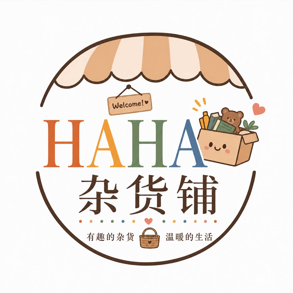 HAHA杂货铺