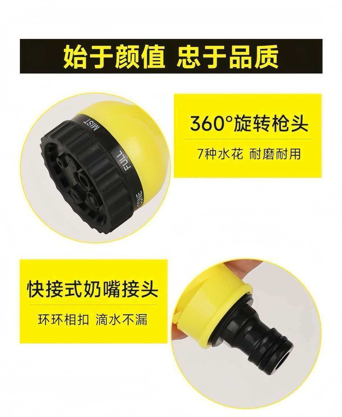 Garden water gun for watering flowers, hose nozzle, car wash water gun, faucet connection, household balcony hose, multifunctional shower head