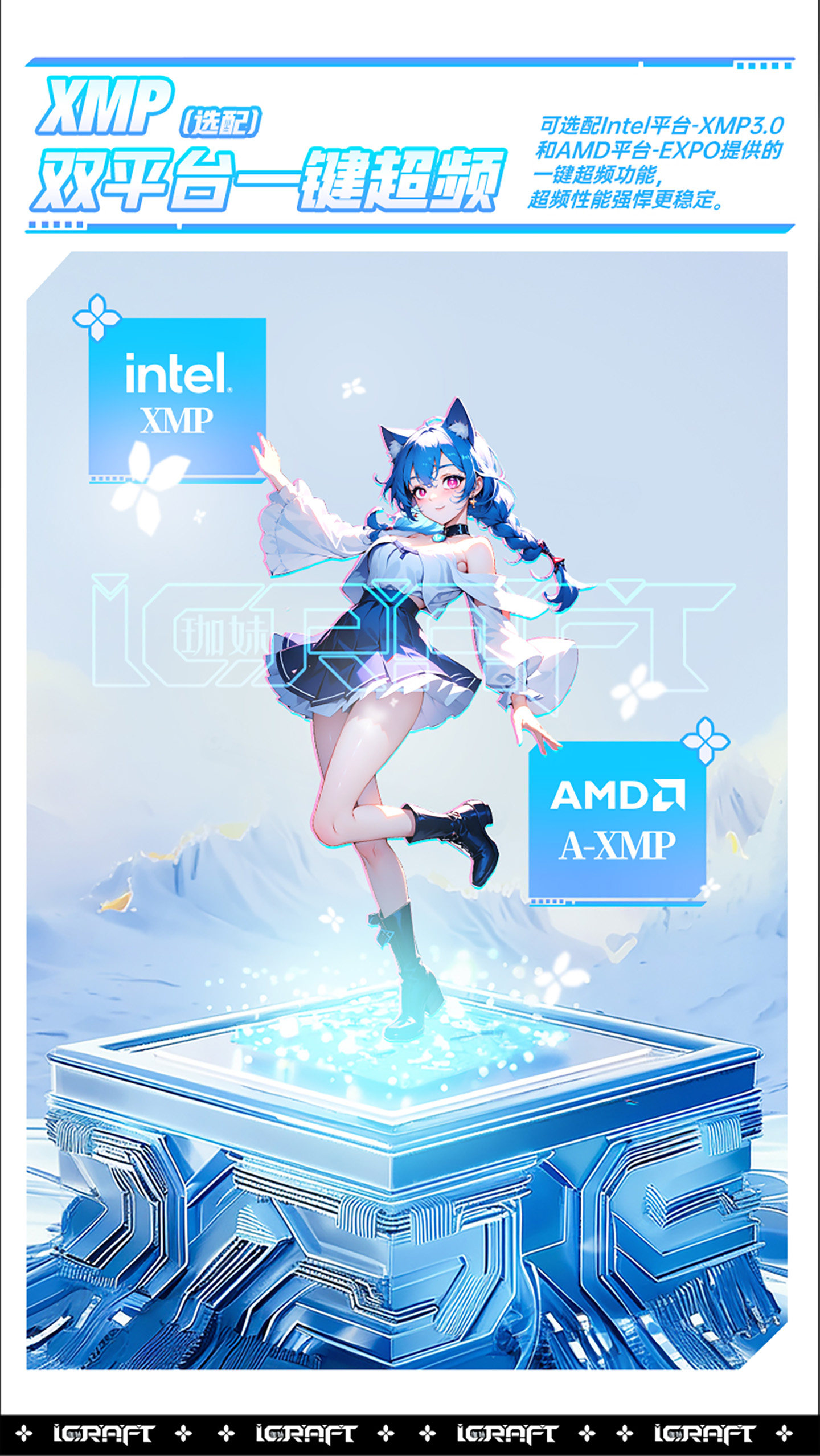 Модуль памяти DDR4 MAXSUN Mingxuan 16ГБ 3200МГц
