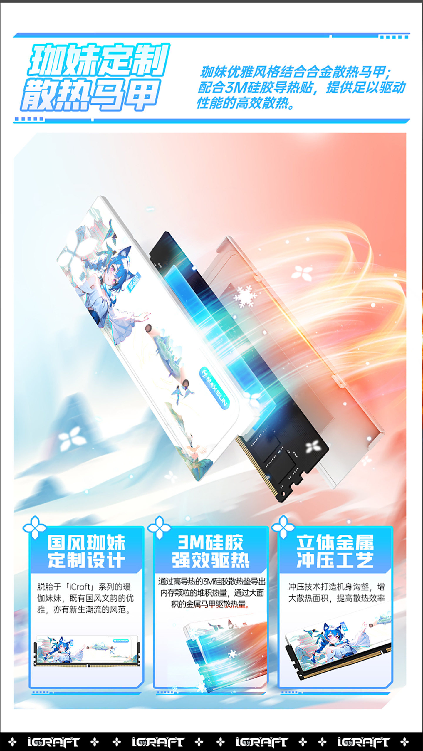 Модуль памяти DDR4 MAXSUN Mingxuan 16ГБ 3200МГц