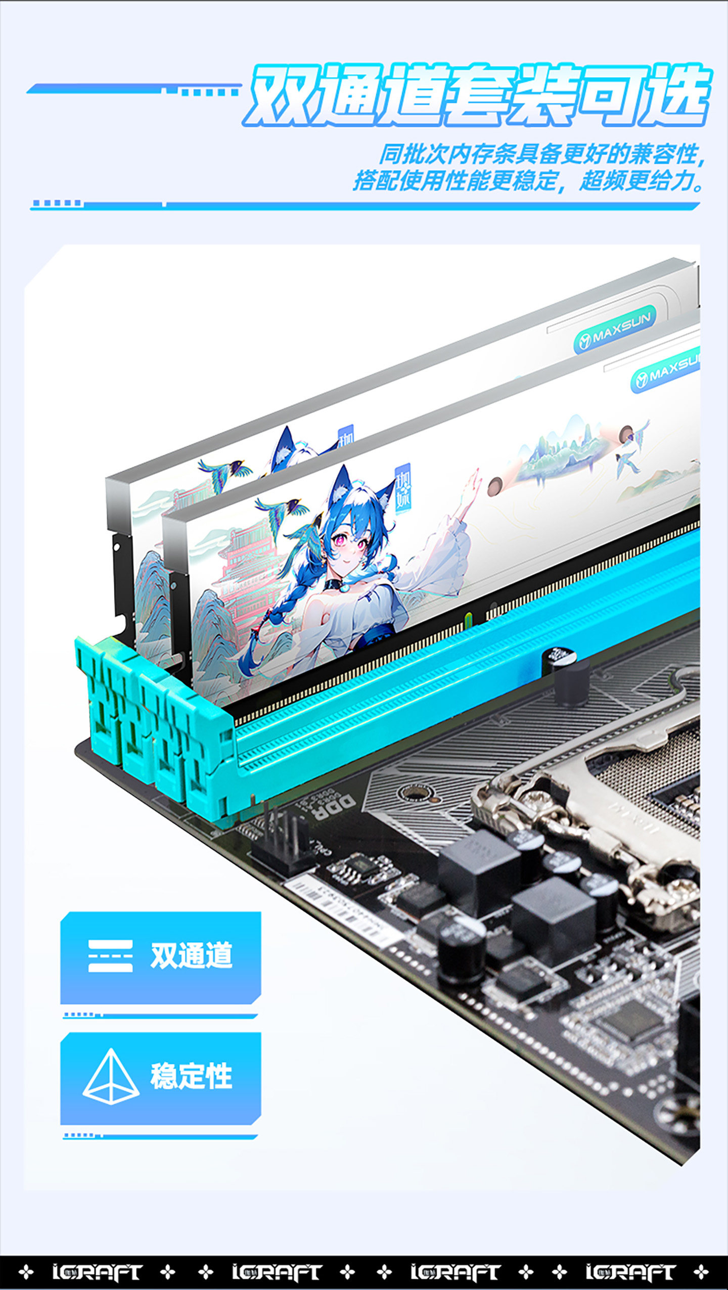 Модуль памяти DDR4 MAXSUN Mingxuan 16ГБ 3200МГц