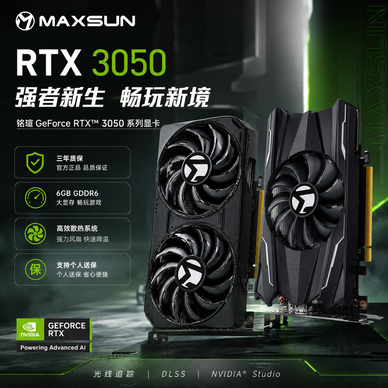 Maxxuan Rtx3050 6g Terminator Desktop Computer Game Design 3060 12g Independent Graphics Card Dlss