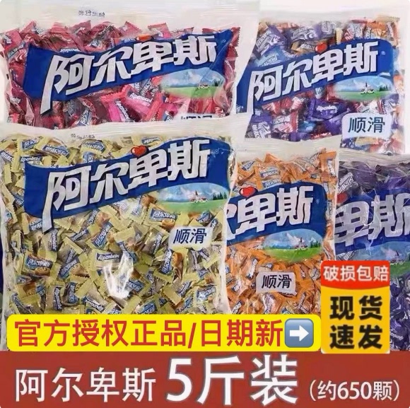 Alps Lollipops Milk Hard Candy Wedding Candy Children's Snacks Milk Candy Wholesale Popular Online Alps Lollipops Milk Hard Candy Wedding Candy Children's Snacks Milk Candy Wholesale Popular Online