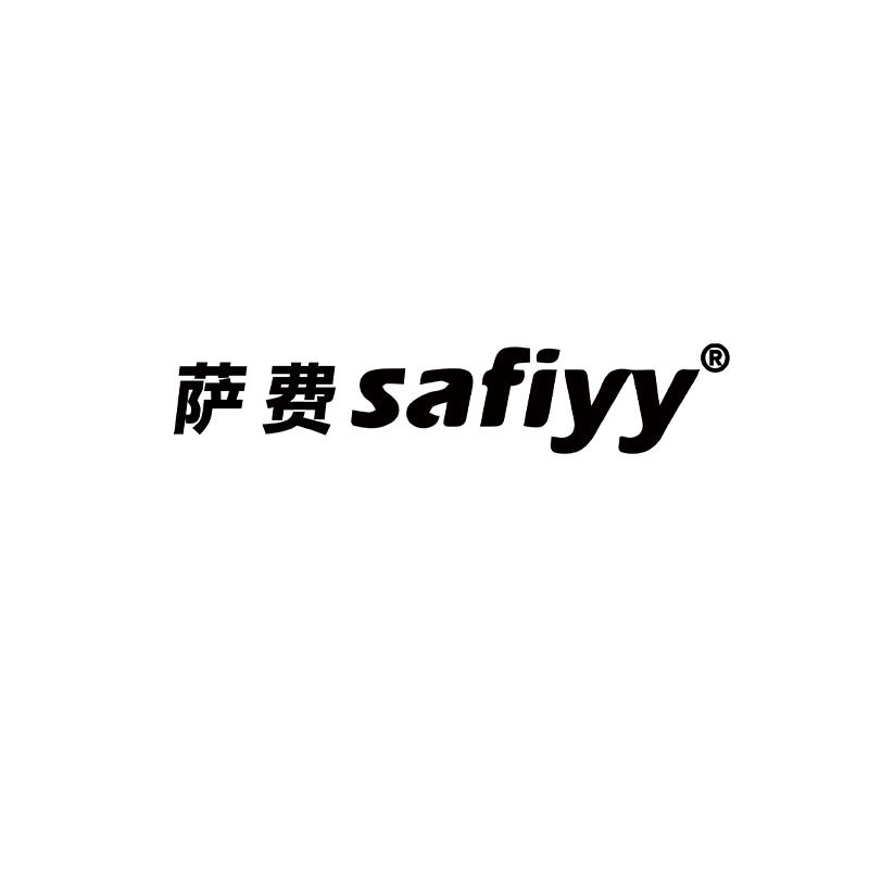 萨费Safiyy授权店